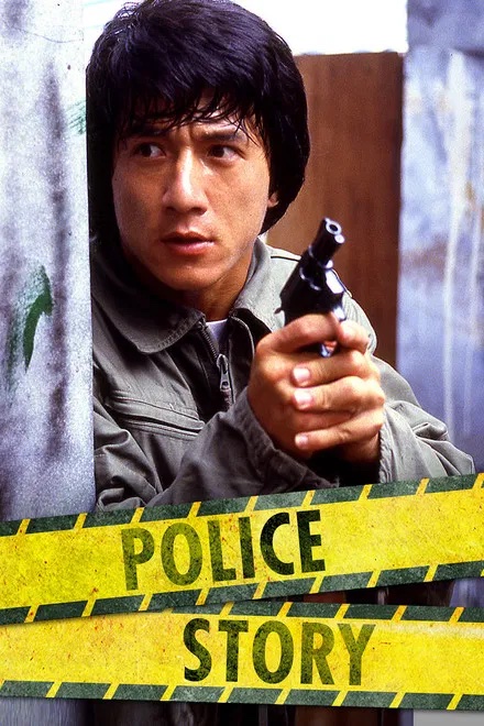 police story thumb.jpg